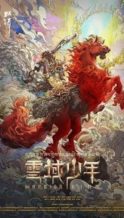 Nonton Film Warrior King (2023) Subtitle Indonesia Streaming Movie Download