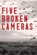Five Broken Cameras (2011)