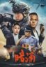 Layarkaca21 LK21 Dunia21 Nonton Film Undercurrent (2025) Subtitle Indonesia Streaming Movie Download