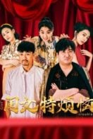 Layarkaca21 LK21 Dunia21 Nonton Film 闺女特烦恼 (2025) Subtitle Indonesia Streaming Movie Download