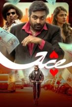 Nonton Film Ace (2025) Subtitle Indonesia Streaming Movie Download