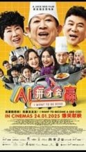 Nonton Film I Want To Be Boss (2025) Subtitle Indonesia Streaming Movie Download