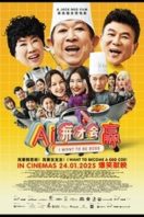 Layarkaca21 LK21 Dunia21 Nonton Film I Want To Be Boss (2025) Subtitle Indonesia Streaming Movie Download Layarkaca21 LK21 Dunia21 Nonton Film I Want To Be Boss (2025) Subtitle Indonesia Streaming Movie Download