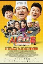 Nonton Film I Want To Be Boss (2025) Subtitle Indonesia Streaming Movie Download