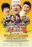 Layarkaca21 LK21 Dunia21 Nonton Film I Want To Be Boss (2025) Subtitle Indonesia Streaming Movie Download