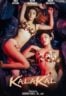 Layarkaca21 LK21 Dunia21 Nonton Film Kalakal (2025) Subtitle Indonesia Streaming Movie Download