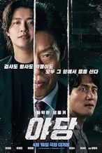 Nonton Film Yadang: The Snitch (2025) Subtitle Indonesia Streaming Movie Download