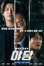Poster Film Yadang: The Snitch (2025)