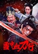 Layarkaca21 LK21 Dunia21 Nonton Film Blood and Blades in the Snow (2025) Subtitle Indonesia Streaming Movie Download Layarkaca21 LK21 Dunia21 Nonton Film Blood and Blades in the Snow (2025) Subtitle Indonesia Streaming Movie Download