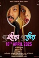 Layarkaca21 LK21 Dunia21 Nonton Film Susheela Sujeet (2025) Subtitle Indonesia Streaming Movie Download Layarkaca21 LK21 Dunia21 Nonton Film Susheela Sujeet (2025) Subtitle Indonesia Streaming Movie Download