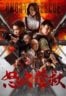 Layarkaca21 LK21 Dunia21 Nonton Film Angry Rescue (2025) Subtitle Indonesia Streaming Movie Download