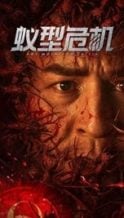 Nonton Film Ant Mutation Crisis (2025) Subtitle Indonesia Streaming Movie Download