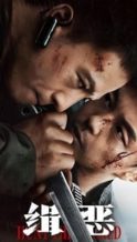 Nonton Film Hunt the Wicked (2024) Subtitle Indonesia Streaming Movie Download