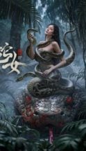 Nonton Film Snake Woman (2025) Subtitle Indonesia Streaming Movie Download