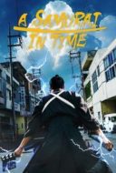 Layarkaca21 LK21 Dunia21 Nonton Film A Samurai in Time (2024) Subtitle Indonesia Streaming Movie Download Layarkaca21 LK21 Dunia21 Nonton Film A Samurai in Time (2024) Subtitle Indonesia Streaming Movie Download