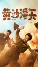 Nonton Film An Abundance of Dunes (2025) Subtitle Indonesia Streaming Movie Download