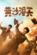 Layarkaca21 LK21 Dunia21 Nonton Film An Abundance of Dunes (2025) Subtitle Indonesia Streaming Movie Download Layarkaca21 LK21 Dunia21 Nonton Film An Abundance of Dunes (2025) Subtitle Indonesia Streaming Movie Download