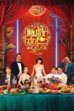 Nonton Film Table for Six 2 (2024) Subtitle Indonesia Streaming Movie Download