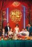 Layarkaca21 LK21 Dunia21 Nonton Film Table for Six 2 (2024) Subtitle Indonesia Streaming Movie Download