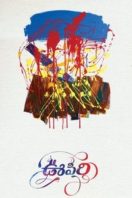 Layarkaca21 LK21 Dunia21 Nonton Film Oopiri (2016) Subtitle Indonesia Streaming Movie Download