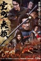 Layarkaca21 LK21 Dunia21 Nonton Film Muromachi Burai (2025) Subtitle Indonesia Streaming Movie Download Layarkaca21 LK21 Dunia21 Nonton Film Muromachi Burai (2025) Subtitle Indonesia Streaming Movie Download
