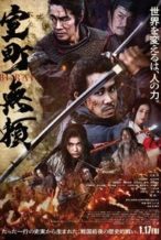 Nonton Film Muromachi Burai (2025) Subtitle Indonesia Streaming Movie Download