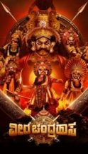Nonton Film Veera Chandrahasa (2025) Subtitle Indonesia Streaming Movie Download