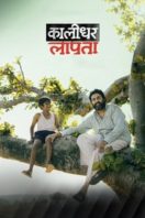 Layarkaca21 LK21 Dunia21 Nonton Film Kaalidhar Laapata (2025) Subtitle Indonesia Streaming Movie Download Layarkaca21 LK21 Dunia21 Nonton Film Kaalidhar Laapata (2025) Subtitle Indonesia Streaming Movie Download