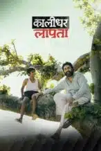 Nonton Film Kaalidhar Laapata (2025) Subtitle Indonesia Streaming Movie Download