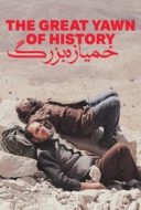 Layarkaca21 LK21 Dunia21 Nonton Film The Great Yawn of History (2024) Subtitle Indonesia Streaming Movie Download Layarkaca21 LK21 Dunia21 Nonton Film The Great Yawn of History (2024) Subtitle Indonesia Streaming Movie Download