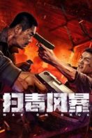 Layarkaca21 LK21 Dunia21 Nonton Film War on Drug (2025) Subtitle Indonesia Streaming Movie Download