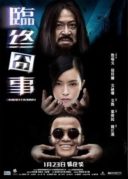 Layarkaca21 LK21 Dunia21 Nonton Film Mortician (2013) Subtitle Indonesia Streaming Movie Download Layarkaca21 LK21 Dunia21 Nonton Film Mortician (2013) Subtitle Indonesia Streaming Movie Download