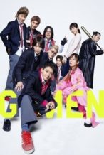 Nonton Film G-Men (2023) Subtitle Indonesia Streaming Movie Download