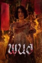 Nonton Film Panor (2025) Subtitle Indonesia Streaming Movie Download