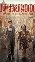 Nonton Film Detective Chinatown 1900 (2025) Subtitle Indonesia Streaming Movie Download