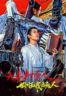 Layarkaca21 LK21 Dunia21 Nonton Film No One Like Me (2025) Subtitle Indonesia Streaming Movie Download