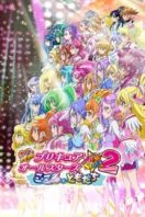 Layarkaca21 LK21 Dunia21 Nonton Film Pretty Cure All Stars New Stage 2: Friends from the Heart (2013) Subtitle Indonesia Streaming Movie Download