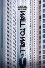 Nonton Film Wall to Wall (2025) Subtitle Indonesia Streaming Movie Download