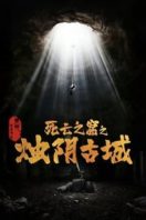Layarkaca21 LK21 Dunia21 Nonton Film The Guardians of Zhu Yin (2025) Subtitle Indonesia Streaming Movie Download Layarkaca21 LK21 Dunia21 Nonton Film The Guardians of Zhu Yin (2025) Subtitle Indonesia Streaming Movie Download