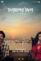 Layarkaca21 LK21 Dunia21 Nonton Film Deyaler Desh (2024) Subtitle Indonesia Streaming Movie Download
