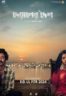 Layarkaca21 LK21 Dunia21 Nonton Film Deyaler Desh (2024) Subtitle Indonesia Streaming Movie Download
