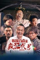 Layarkaca21 LK21 Dunia21 Nonton Film Namesake (2025) Subtitle Indonesia Streaming Movie Download