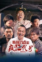 Nonton Film Namesake (2025) Subtitle Indonesia Streaming Movie Download