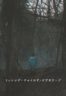 Layarkaca21 LK21 Dunia21 Nonton Film Missing Child Videotape (2025) Subtitle Indonesia Streaming Movie Download