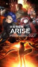 Nonton Film Ghost in the Shell: Arise – Border 5: Pyrophoric Cult (2015) Subtitle Indonesia Streaming Movie Download