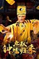 Layarkaca21 LK21 Dunia21 Nonton Film Nine Uncle: The Return of Zhong Kui (2025) Subtitle Indonesia Streaming Movie Download Layarkaca21 LK21 Dunia21 Nonton Film Nine Uncle: The Return of Zhong Kui (2025) Subtitle Indonesia Streaming Movie Download