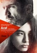Layarkaca21 LK21 Dunia21 Nonton Film Araf/Somewhere in Between (2012) Subtitle Indonesia Streaming Movie Download Layarkaca21 LK21 Dunia21 Nonton Film Araf/Somewhere in Between (2012) Subtitle Indonesia Streaming Movie Download