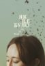 Layarkaca21 LK21 Dunia21 Nonton Film As It Was (2023) Subtitle Indonesia Streaming Movie Download