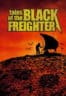 Layarkaca21 LK21 Dunia21 Nonton Film Tales of the Black Freighter (2009) Subtitle Indonesia Streaming Movie Download