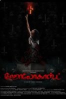 Layarkaca21 LK21 Dunia21 Nonton Film Holocaust (1969) Subtitle Indonesia Streaming Movie Download